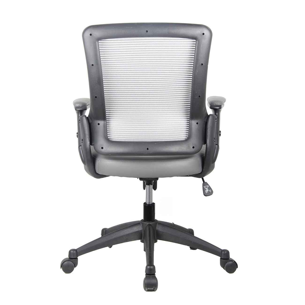 Mid-Back Mesh Office Chair with Height Adjustable Arms Office Chair