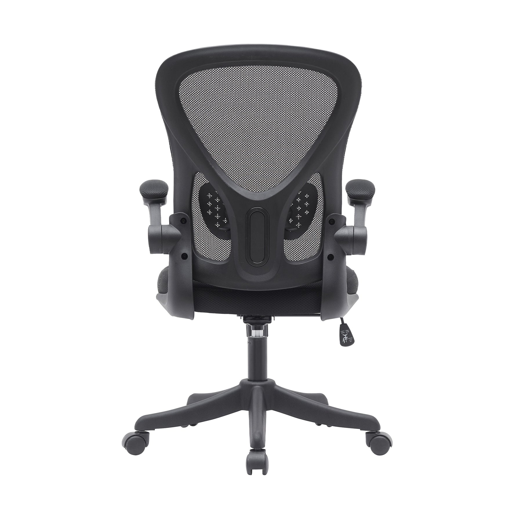 Black Mesh Office Chair with Lumbar Support and Flip-Up Arms Office Chair