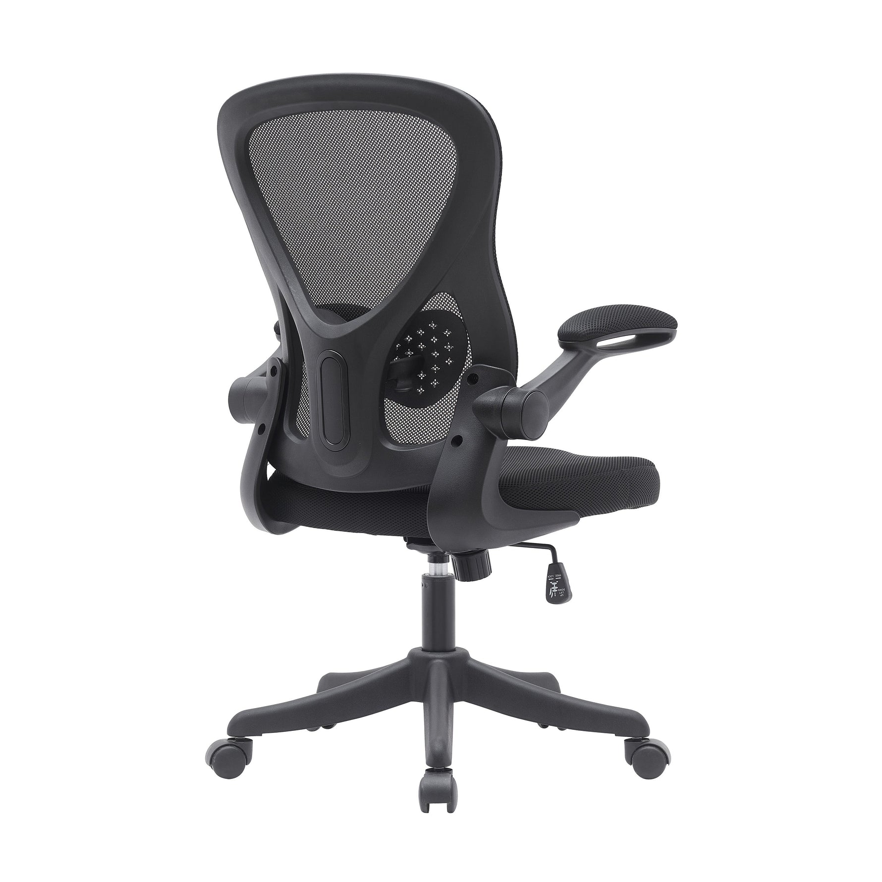 Black Mesh Office Chair with Lumbar Support and Flip-Up Arms Office Chair