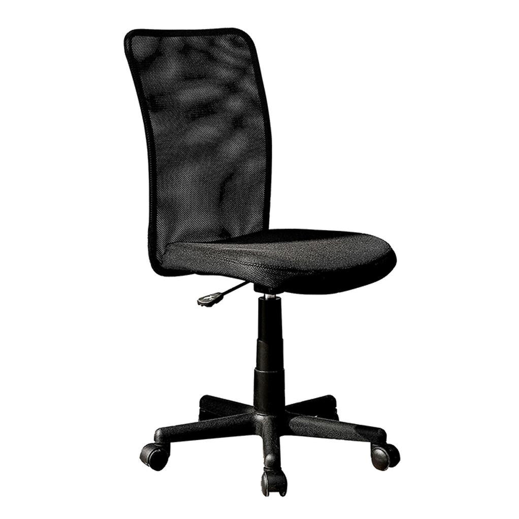 Mesh Task Office Chair Black Office Chair